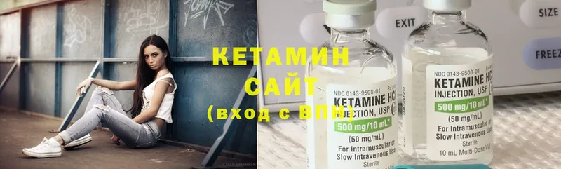 дарнет шоп  Электросталь  КЕТАМИН ketamine 