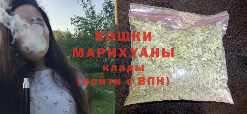 маркетплейс какой сайт  как найти закладки  Электросталь  Бошки марихуана конопля 